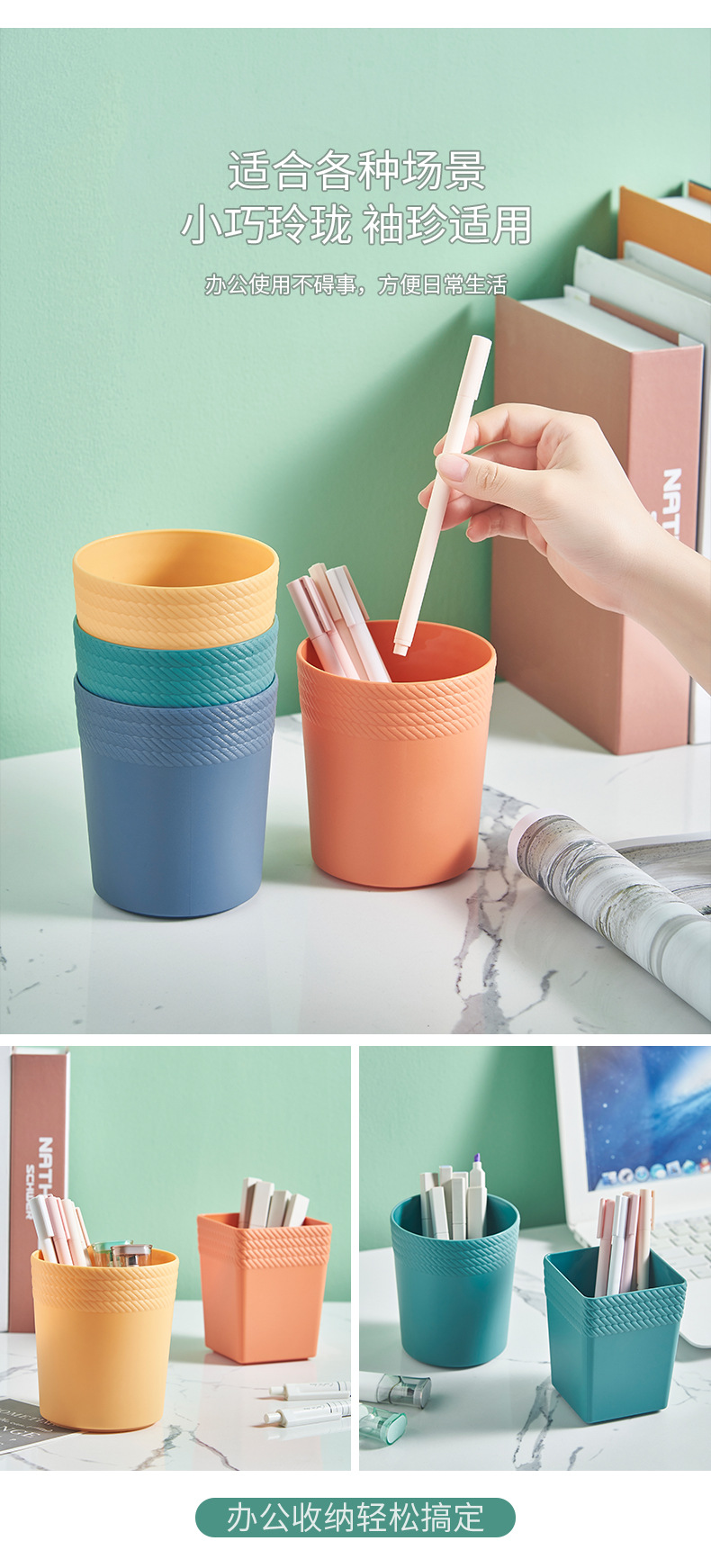 Fashionable pen holder, student office desktop pen holder, multi-functional storage pen holder, student makeup holder, simple and creative pen pic 3