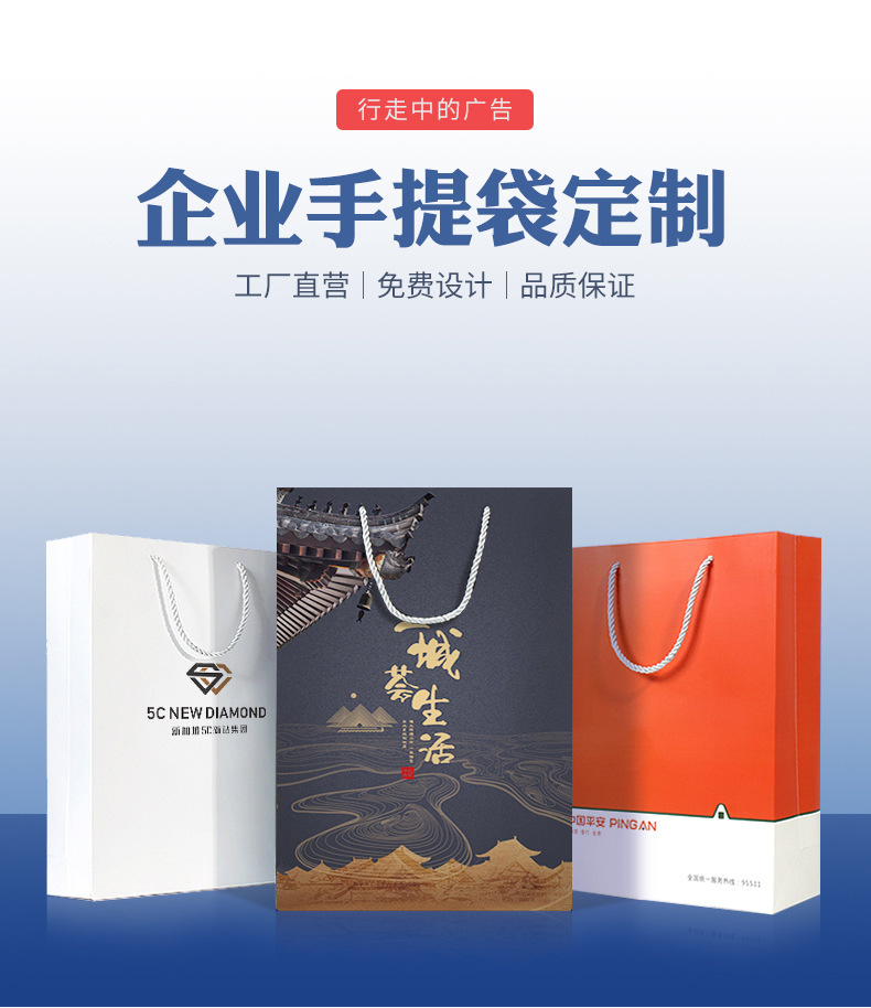 White card paper bags, handbag production, logo printing, clothing store shopping bags, high-end gift baking packaging bags pic 2