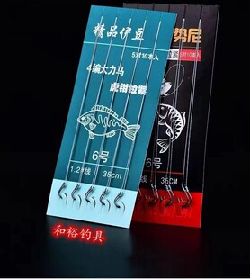 Finished double-hook sub-line, hand-tied fishhook, Ise-ni Izu Golden sleeve New Kanto Golden Sea Evening fishing sub-line hook pic 17