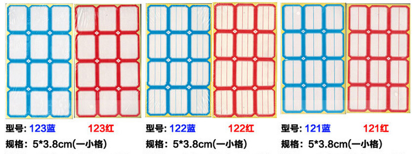 Wholesale of 50 pieces of hand-written red price tag paper name stickers for office self-adhesive label paper with mouth-out paper pic 34