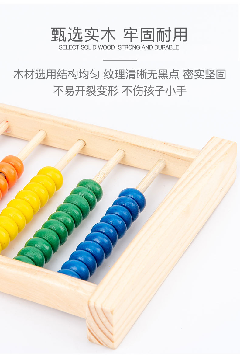 Five-level counter, primary school Grade 21, Volume 1 math teaching aid, arithmetic teaching aid, ten-thousand-digit five-element calculation stand, wooden pic 37