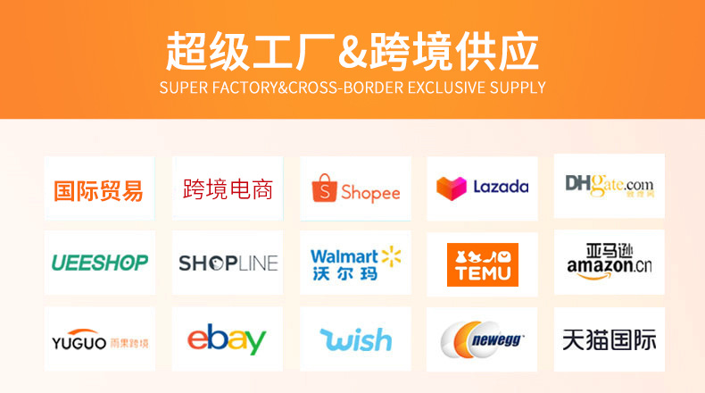 美容仪代工厂001---副本