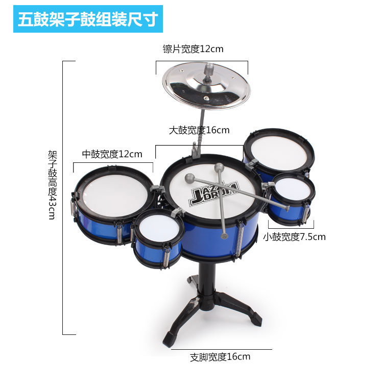 Heledezhi Children's simulation drum kit toys, five-drum jazz drums, children's percussion instrument toy drums wholesale pic 14