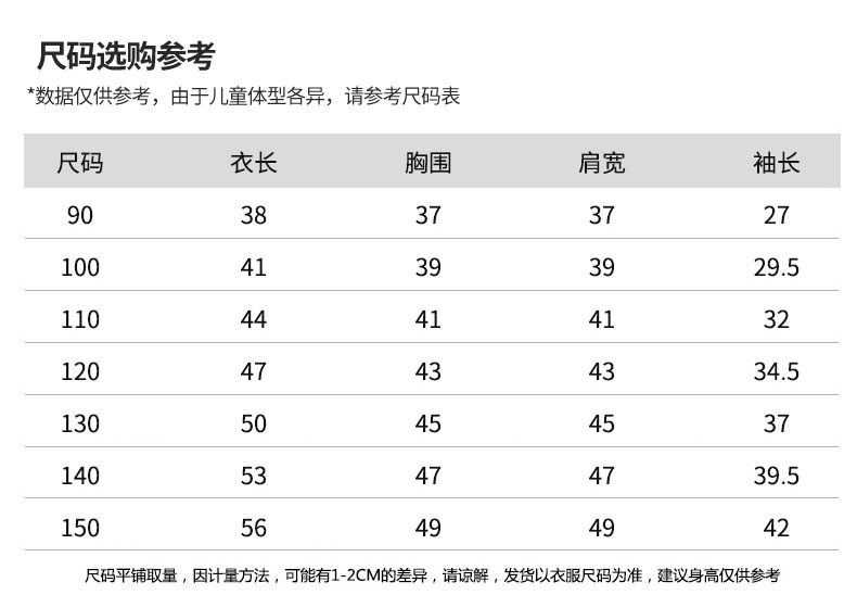 童装男童春装外套2023新款儿童春季中小童休闲牛仔上衣男孩春秋款详情7