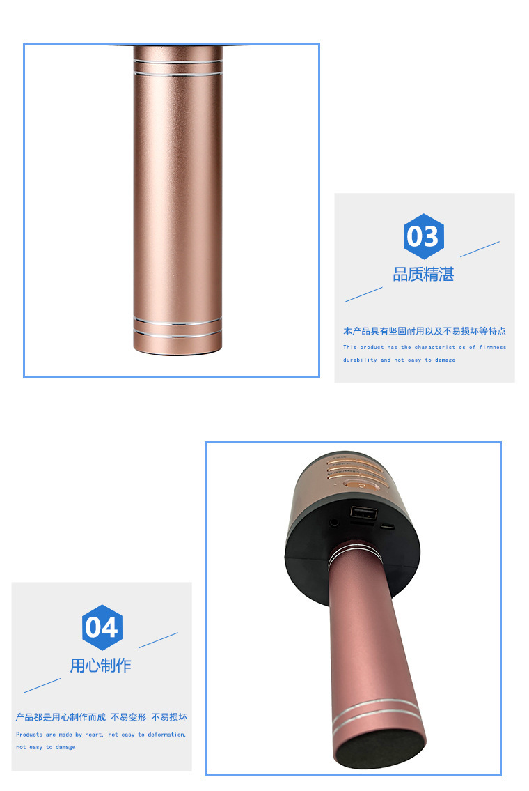 工厂直销 跨境新款手机蓝牙无线K歌电容麦克风话筒音响一体儿童K歌麦详情2