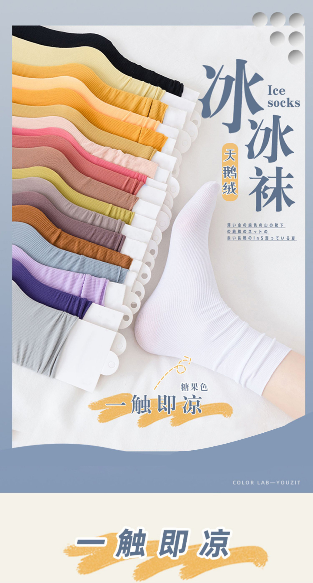 Calcetines mujeres hielo calcetines de hielo verano slim terciopelo calcetines de color sólido tubo medio corto jk japonés heap heap calcetines fabricantes al por mayor pic 1
