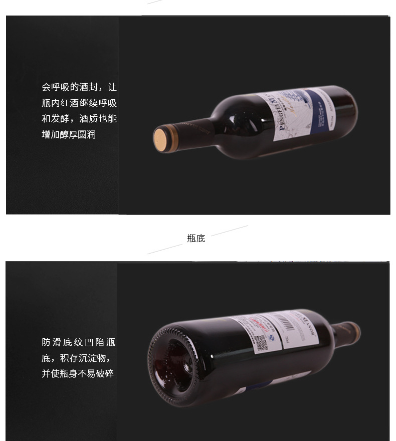 法国原酒进口红酒帆船赤霞珠干红葡萄酒750ml详情12