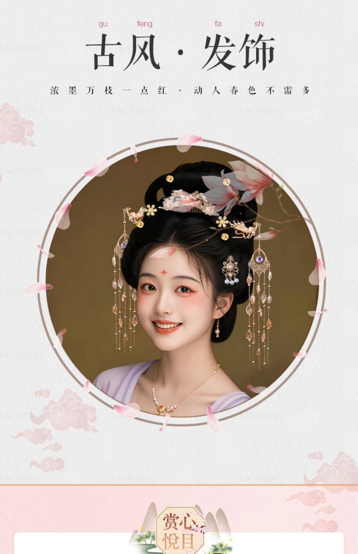 Retro photo studio hairpin, Dunhuang Tang style Hanfu, chest-length donor, splendid restoration hairpin set, accessory for women pic 3