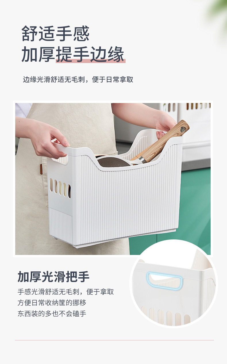 Japanese-style kitchen narrow and long storage basket, office desktop file organization box with wheels, crevices and miscellaneous storage basket pic 3