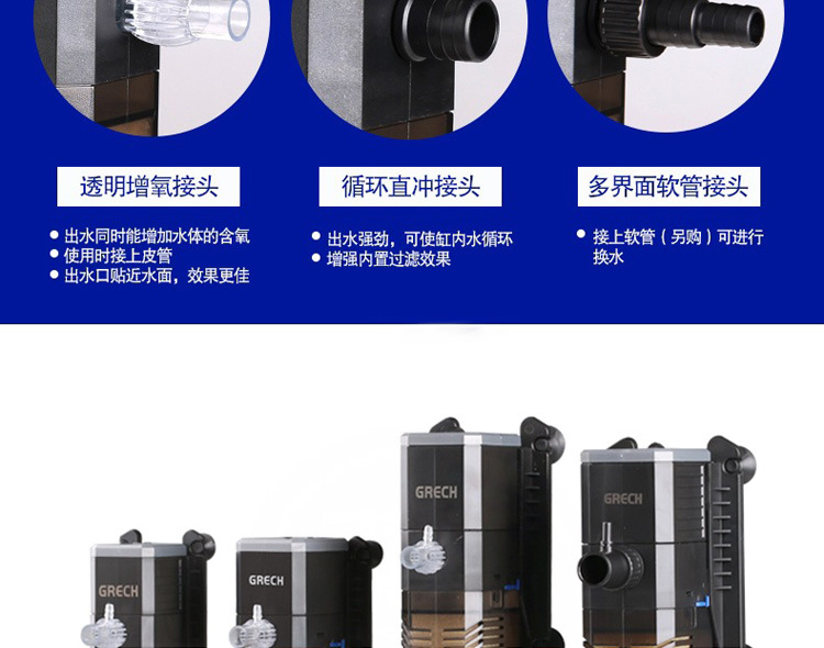 CHJ Three-in-one aquarium submersible pump, fish tank pump, filter pump, water pump, micro water pump, ornamental fish pic 6