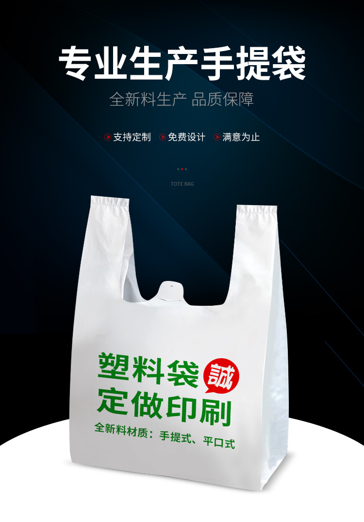 医院放射科储片袋 CR手提袋DR片CT片塑料袋骨科X光胶片袋详情1