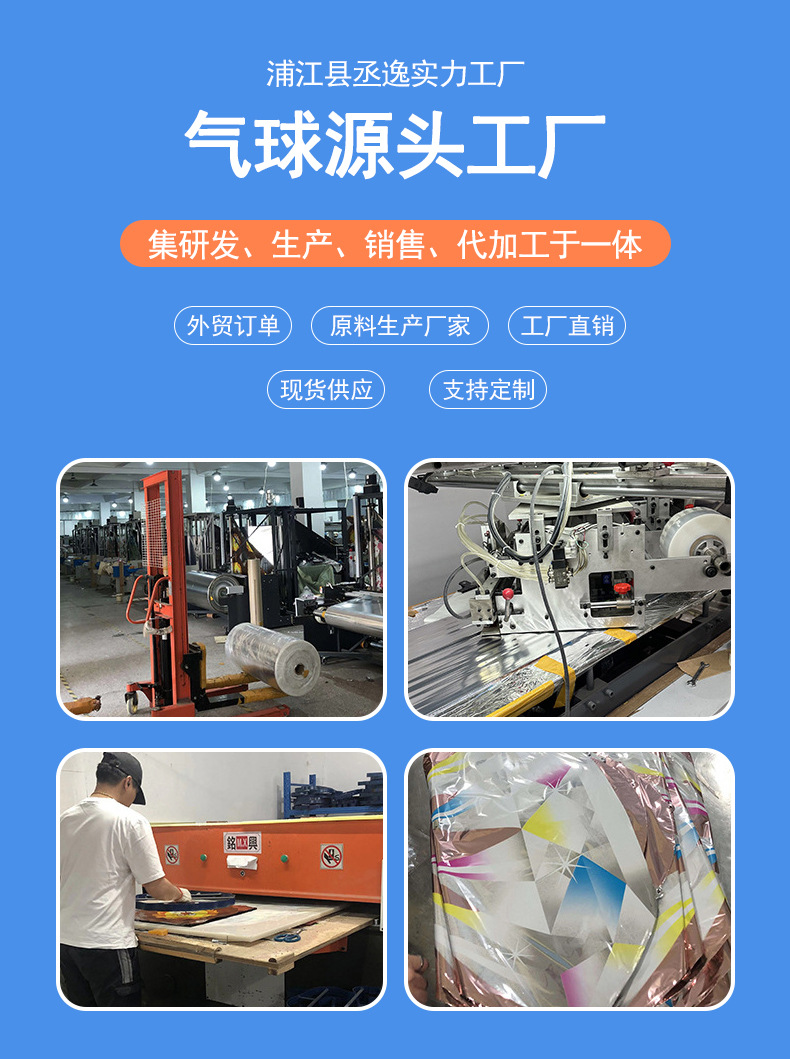 跨境大号鳄鱼恐龙卡通铝膜气球儿童生日派对聚会场景装饰背景布置详情1