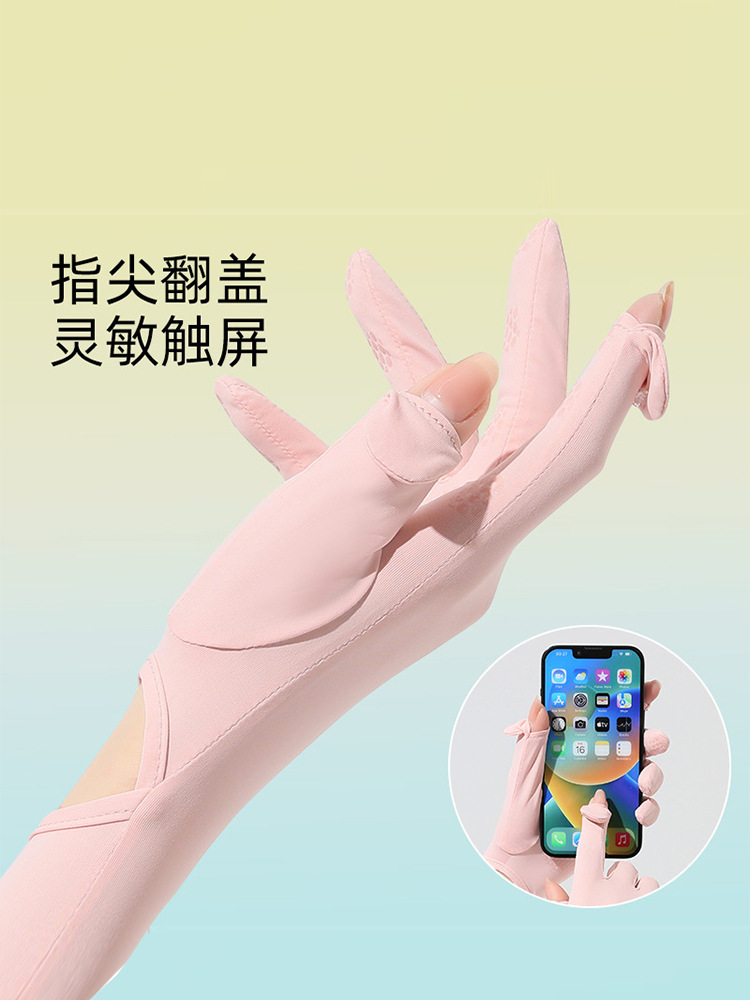 防晒手套女夏季防紫外线冰丝袖套开车防滑触屏遮阳加长手臂套户外详情9