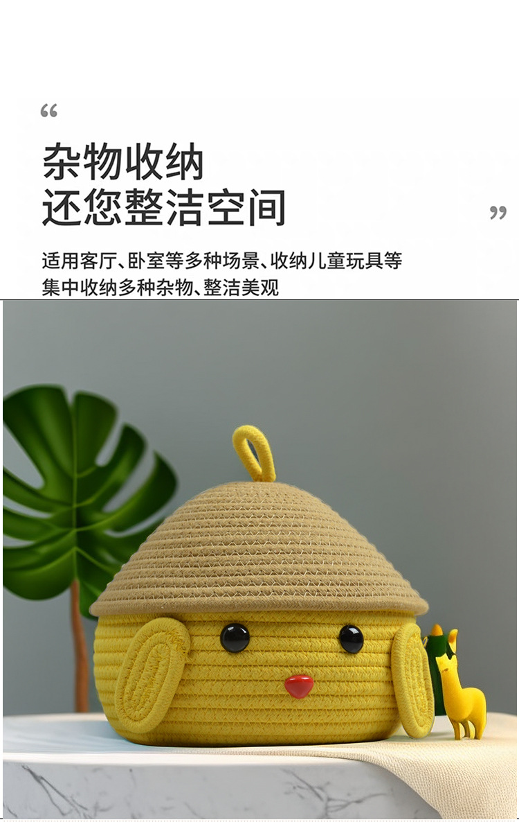 卡通布丁狗收纳盒桌面收纳篮零食杂物化妆品带盖整理篮家用储物盒详情1