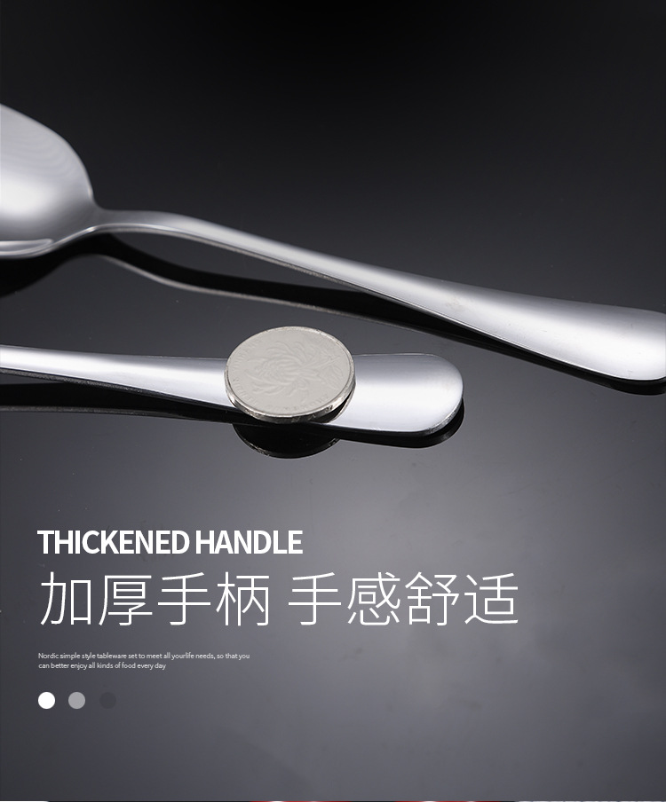 【免费拿样】厚款1010不锈钢餐具勺子套装酒店牛排刀叉勺长柄叉子详情11