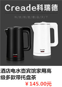 1.2L304 food-grade stainless steel electric kettle, hotel and guesthouse heating kettle pic 4