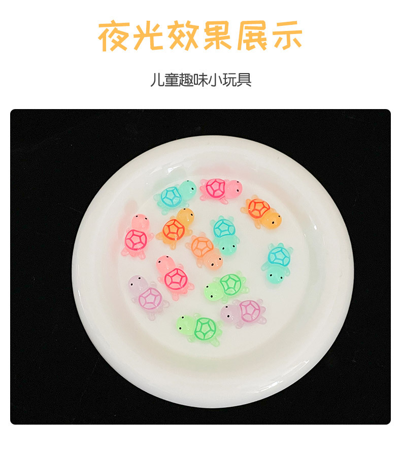 微景观创意夜光乌龟 diy装饰品小乌龟盲袋配件迷你桌面树脂 小摆详情5