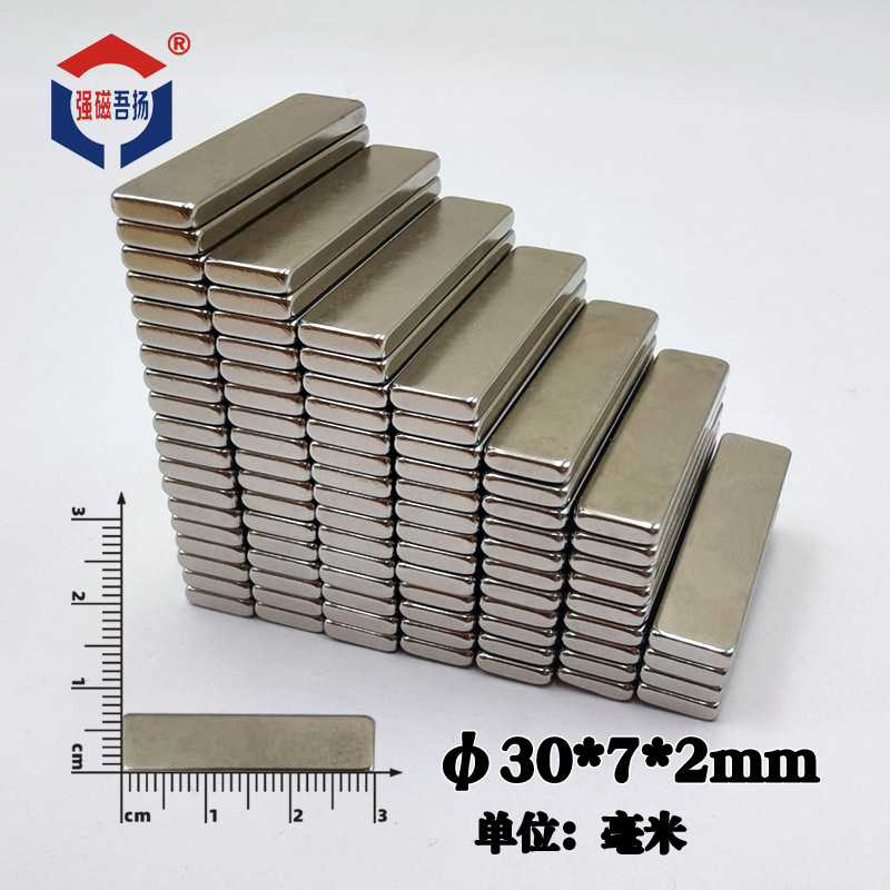 现货钕铁硼强力磁铁片15*1.5玩具强磁吸铁石N35包装磁钢 圆形磁铁详情9