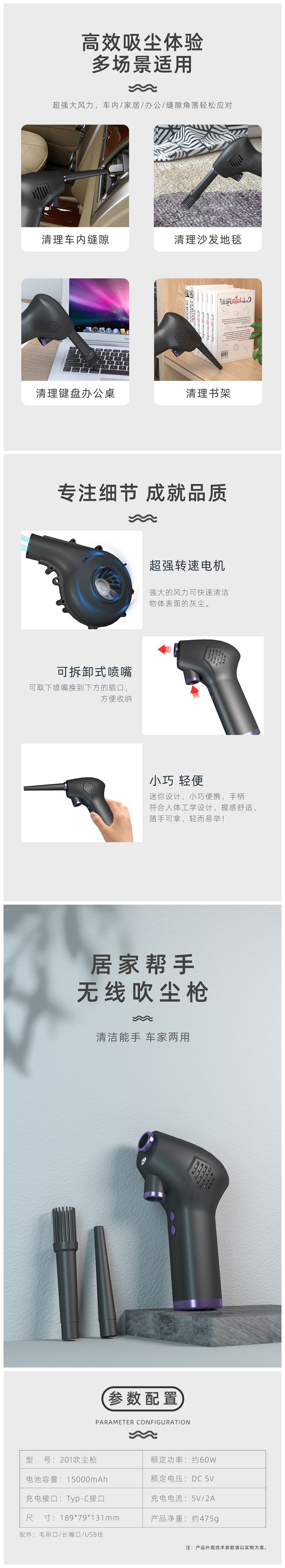 Dust blower, USB computer keyboard, dust collector, vehicle-mounted wireless high-power pneumatic gun, portable small 201 dust blower, blower, 6000mAh pic 12