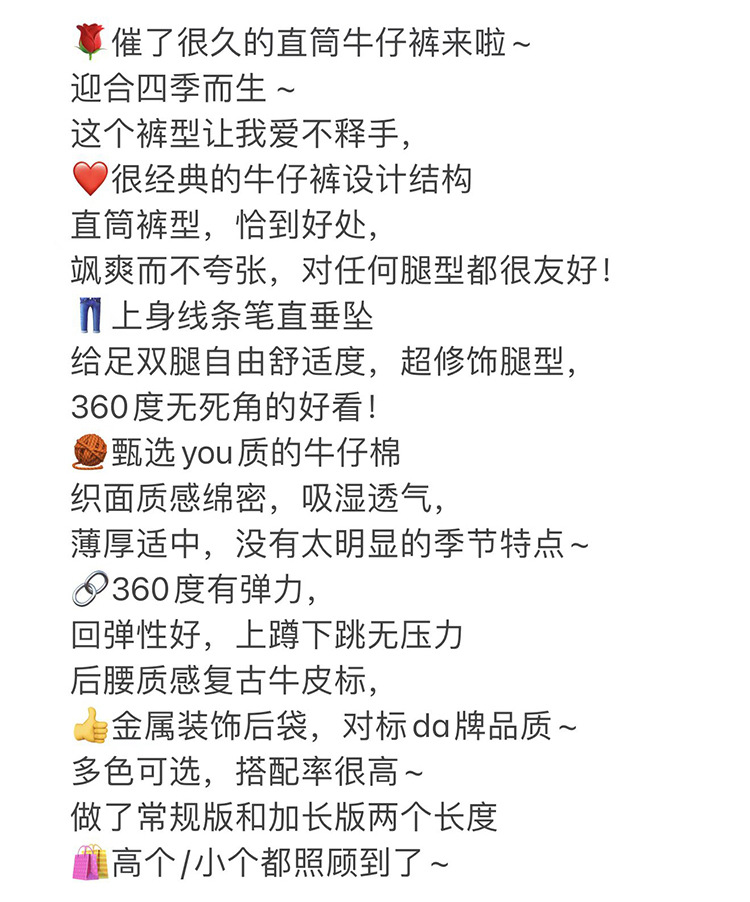 Close your eyes and join the series! New four-sided stretch fleece jeans for women in autumn and winter, slim and leg-slimming, straight-leg wide-leg pants pic 3