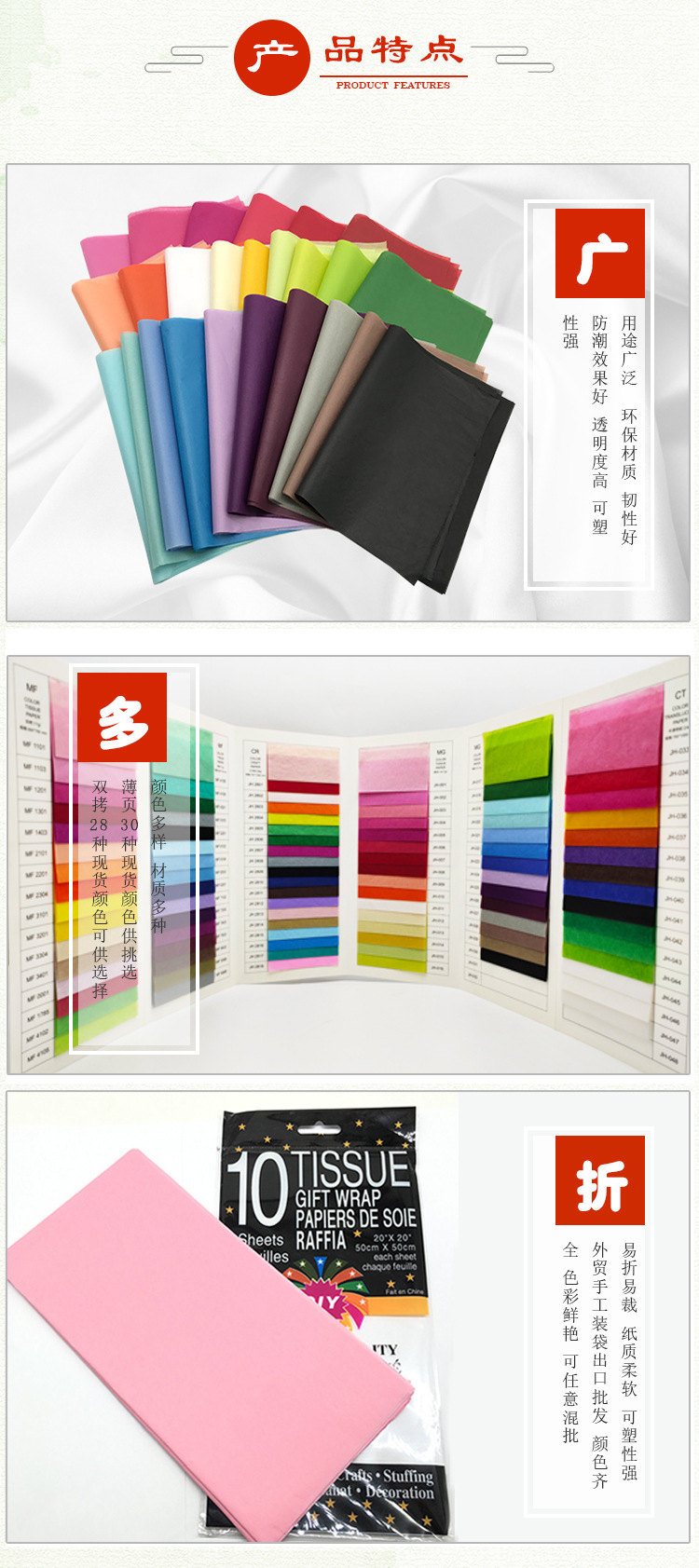 【颜色齐全】服装防潮17克彩色拷贝纸 黑色薄纸详情4