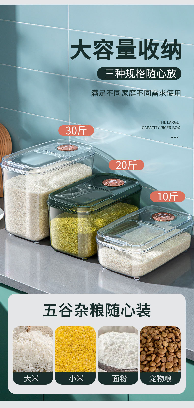 X127-8290 transparent magnetic storage rice bucket, household kitchen sealed storage large-capacity box, rice jar, insect-proof and moisture-proof pic 5