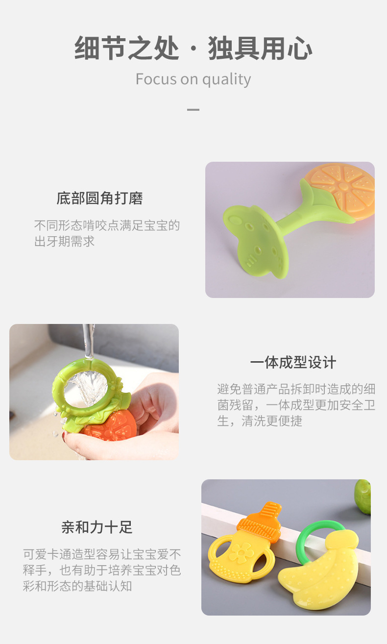 Baby fruit teething rings, baby teething sticks, food-grade silicone teething ring manufacturer, two-color three-dimensional strawberry bite fun pic 8
