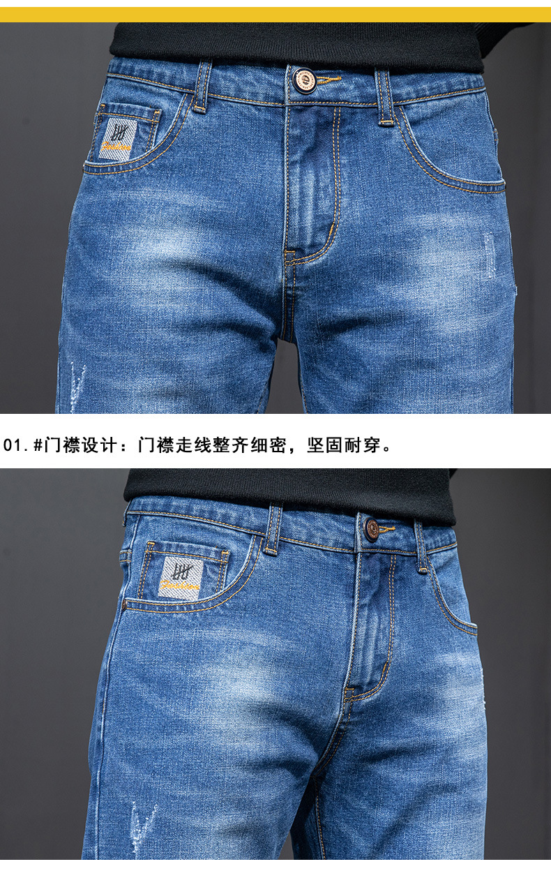 新款春秋季男士牛仔裤男修身小脚裤休闲韩版宽松弹力长裤子男装详情20