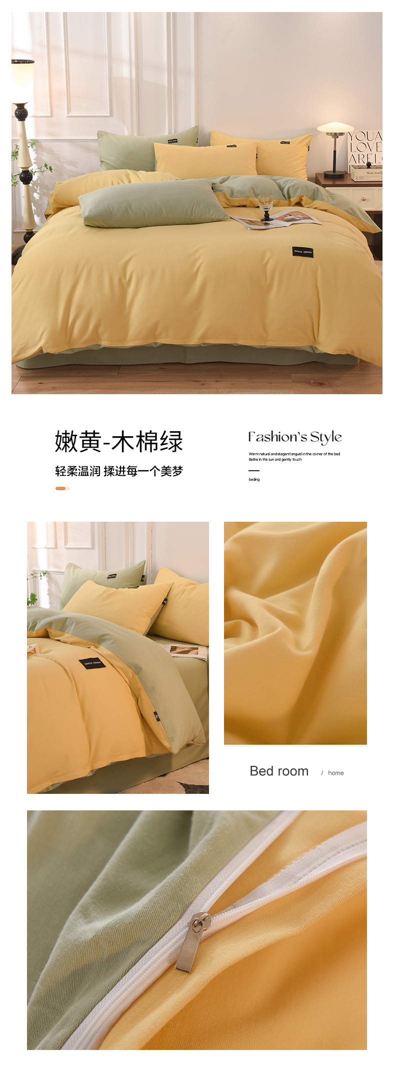 批发100纯棉磨毛四件套纯色A类母婴级无荧光超柔全棉被套床单子详情47