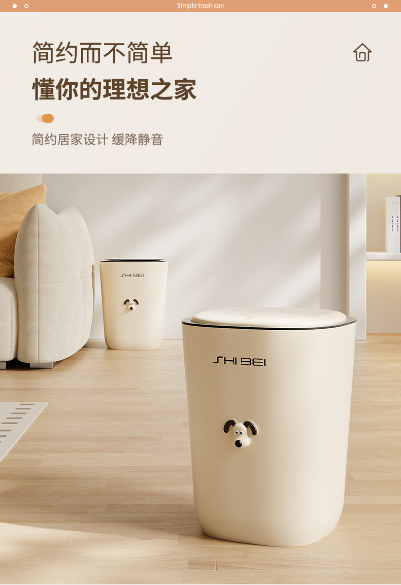 垃圾桶卧室压圈高颜值网红卫生桶北欧ins办公室客厅纸篓新款创意详情4