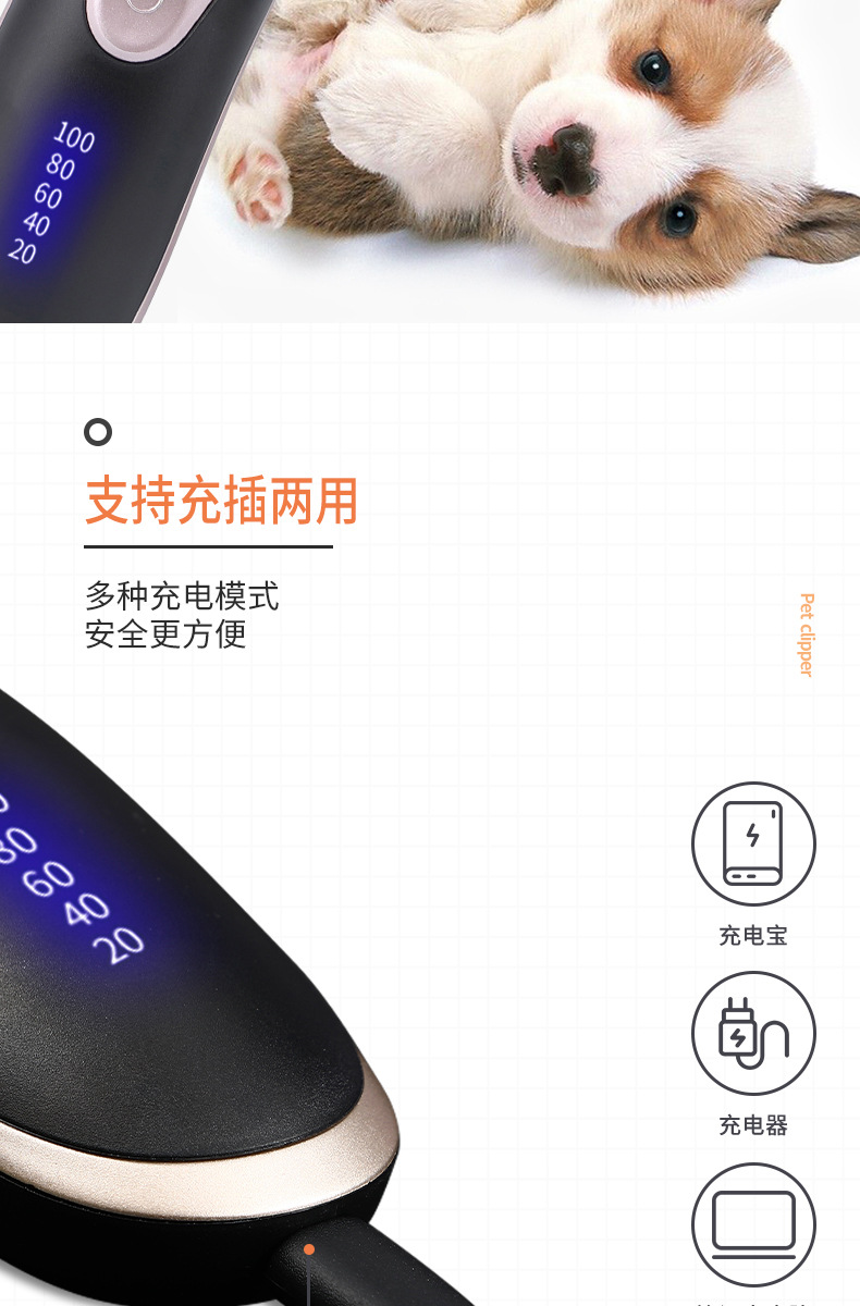 Cross-border pet hair clippers, hair removers, hair clippers, cat and dog cleaning products, rechargeable special hair trimming devices pic 26