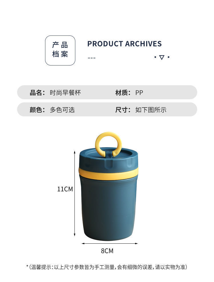 ins密封汤杯早餐咖啡豆浆带盖家用可微波炉牛奶燕麦杯+详情9