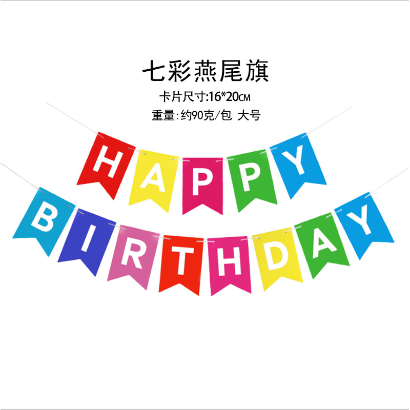 大号七彩详情.jpg