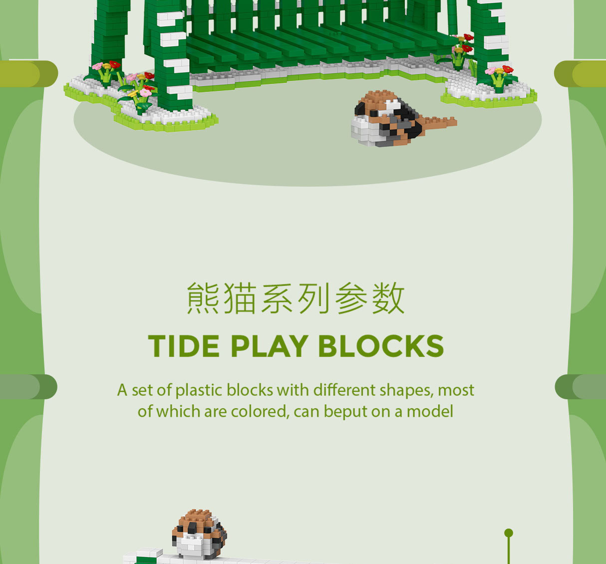 Compatible con lego tesoro nacional panda gigante flor oscilación de la flor modelo para niños montar bloques de construcción pic 6