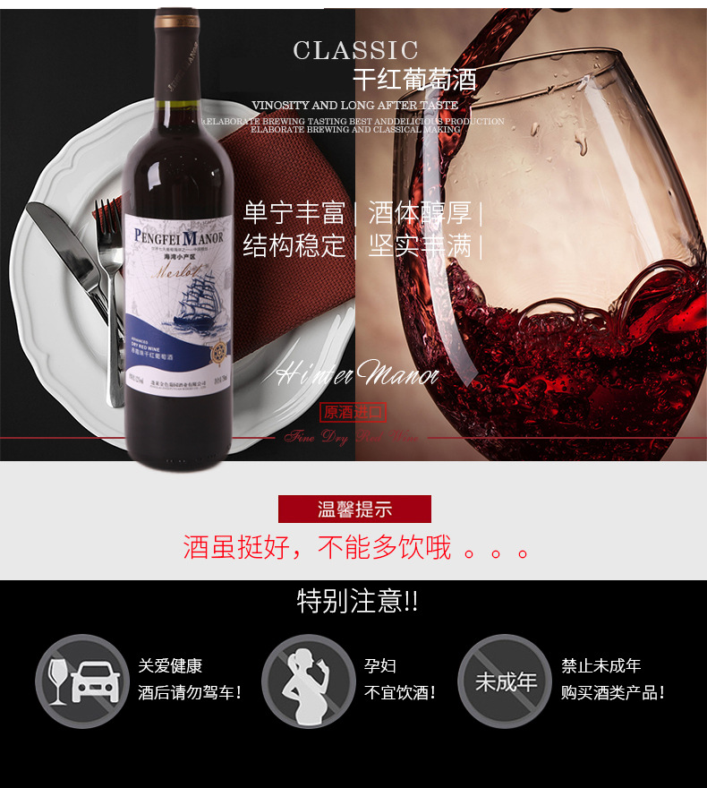 法国原酒进口红酒帆船赤霞珠干红葡萄酒750ml详情14