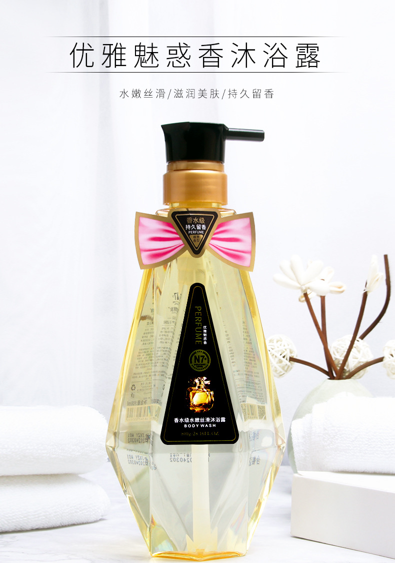 Wholesale manufacturer of long-lasting fragrance body wash, genuine jasmine perfume body wash, skin-nourishing and moisturizing body wash pic 2