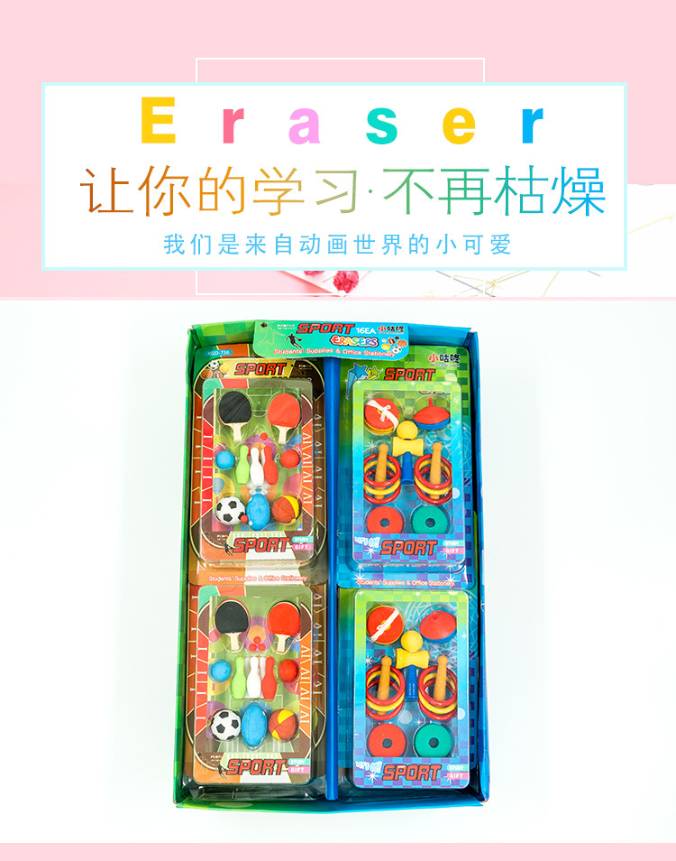学生用卡通创意多款式混装运动球类橡皮擦 小咕咚乒乓球拍橡皮擦详情1