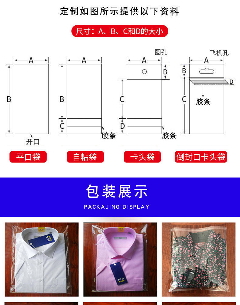 opp bags, self-adhesive packaging bags, opp bags, clothing packaging bags, opp plastic bags, small bags in stock for wholesale pic 10