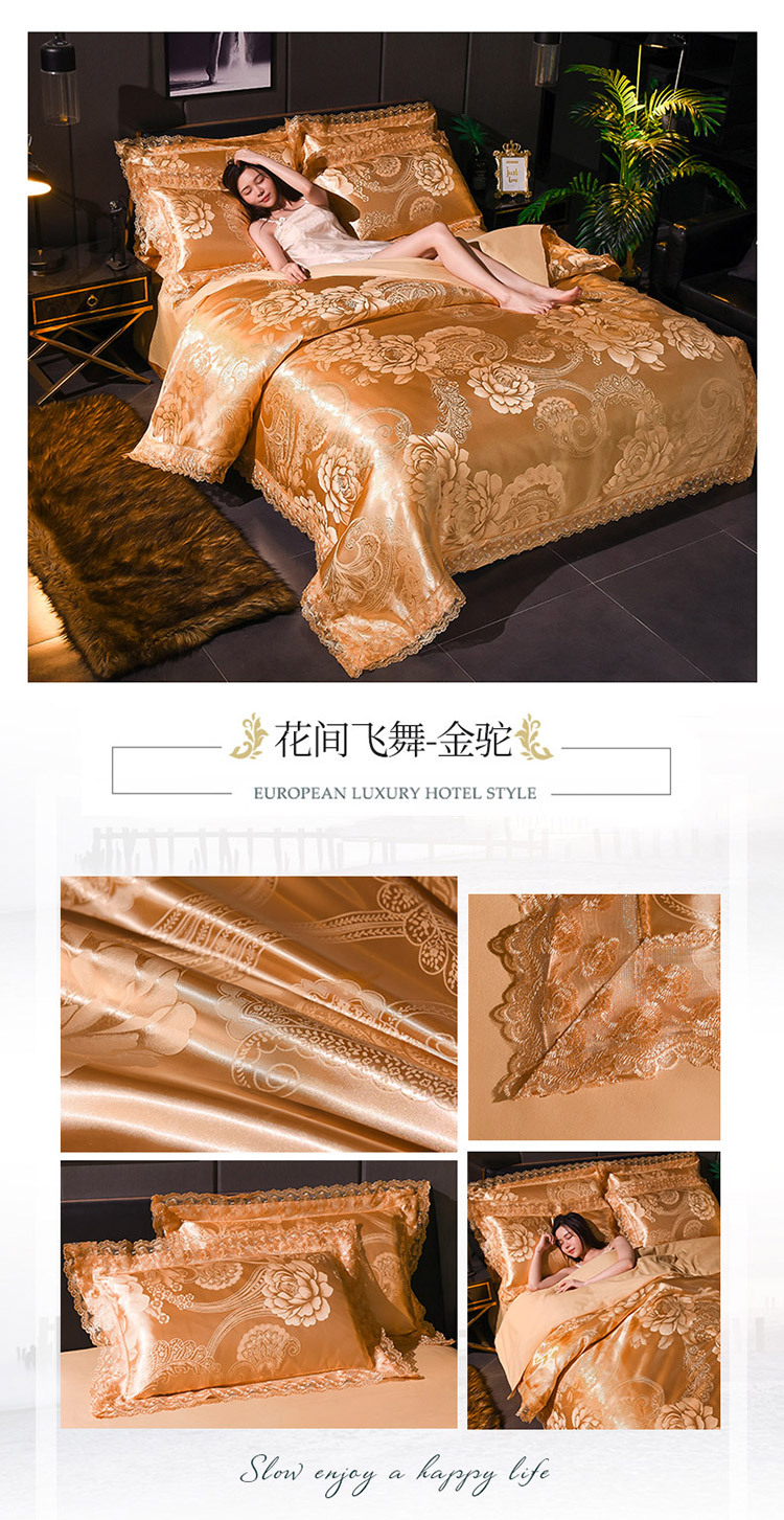 Xiusi Bedding, Modal Tribute Satin Jacquard Four-piece Set Wholesale Home Textile Set, duvet cover products pic 20