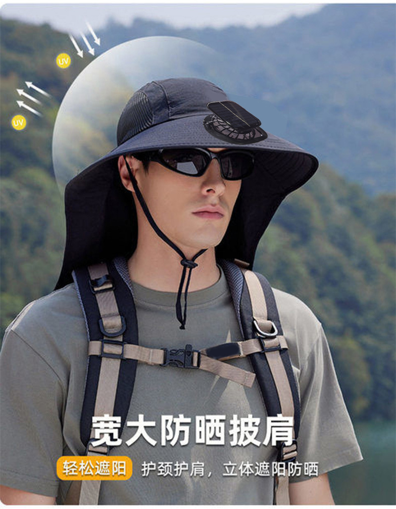 太阳能风扇帽夏季披肩护颈防晒帽男士户外钓鱼爬山登山帽新款帽子详情7