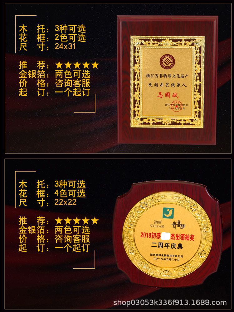 Gold foil medal authorization certificate production, honor plaque customization, wooden base medal, educational bronze plaque, crystal custom hanging plate pic 8