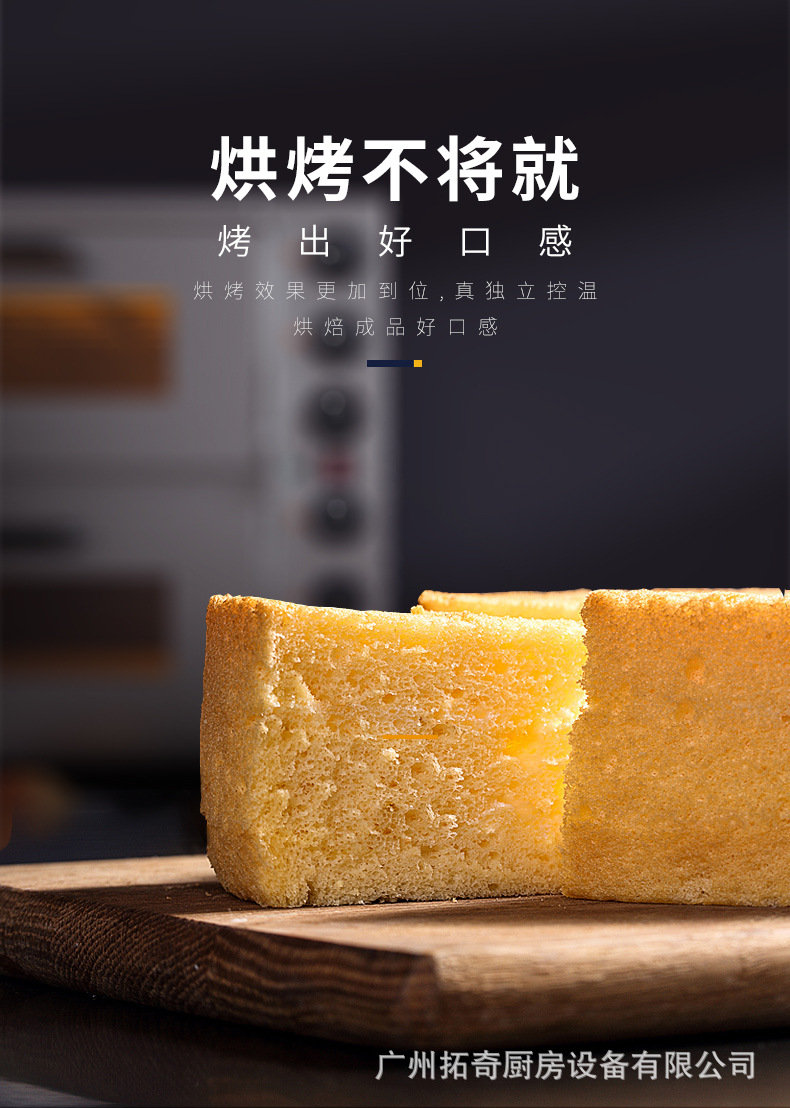 Tuoqi electric oven is a commercial double-layer large-capacity oven for baking pizza, egg tarts and pancakes. It is a two-layer, two-tray oven pic 15