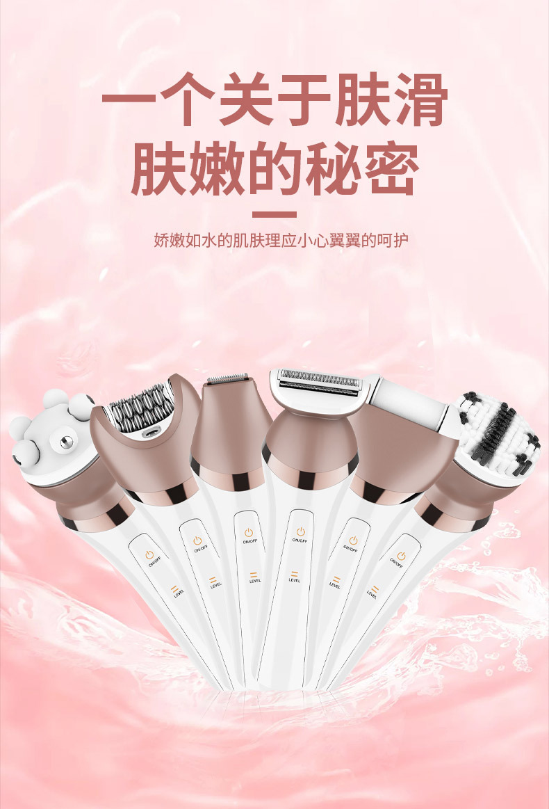 SOLIMPIA Cross-border New multi-functional hair remover for women 6-in-1 styling set, home electric facial cleansing device, hair removal device pic 3