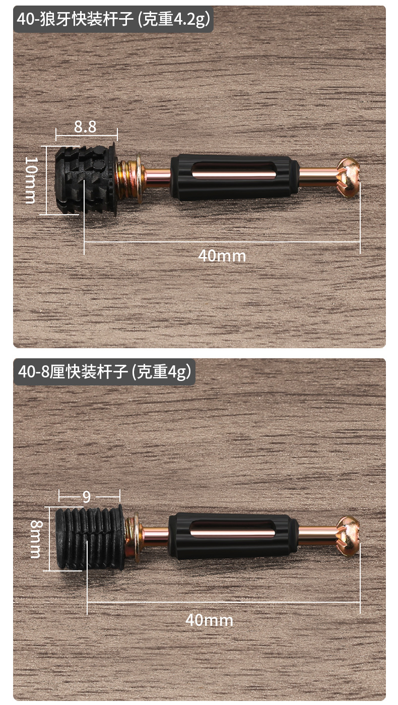 Minimalist gun black 10/12/15 Eccentric wheel cabinet two-in-one quick-installation connecting rod with cover style three-in-one connection piece pic 12