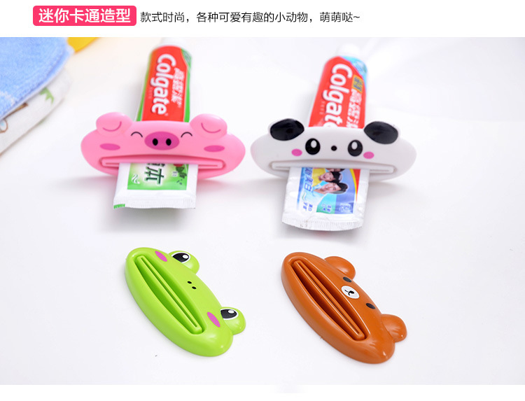 创意家居卡通动物造型自动挤牙膏器 韩版化妆品洗面奶手动挤压器详情5