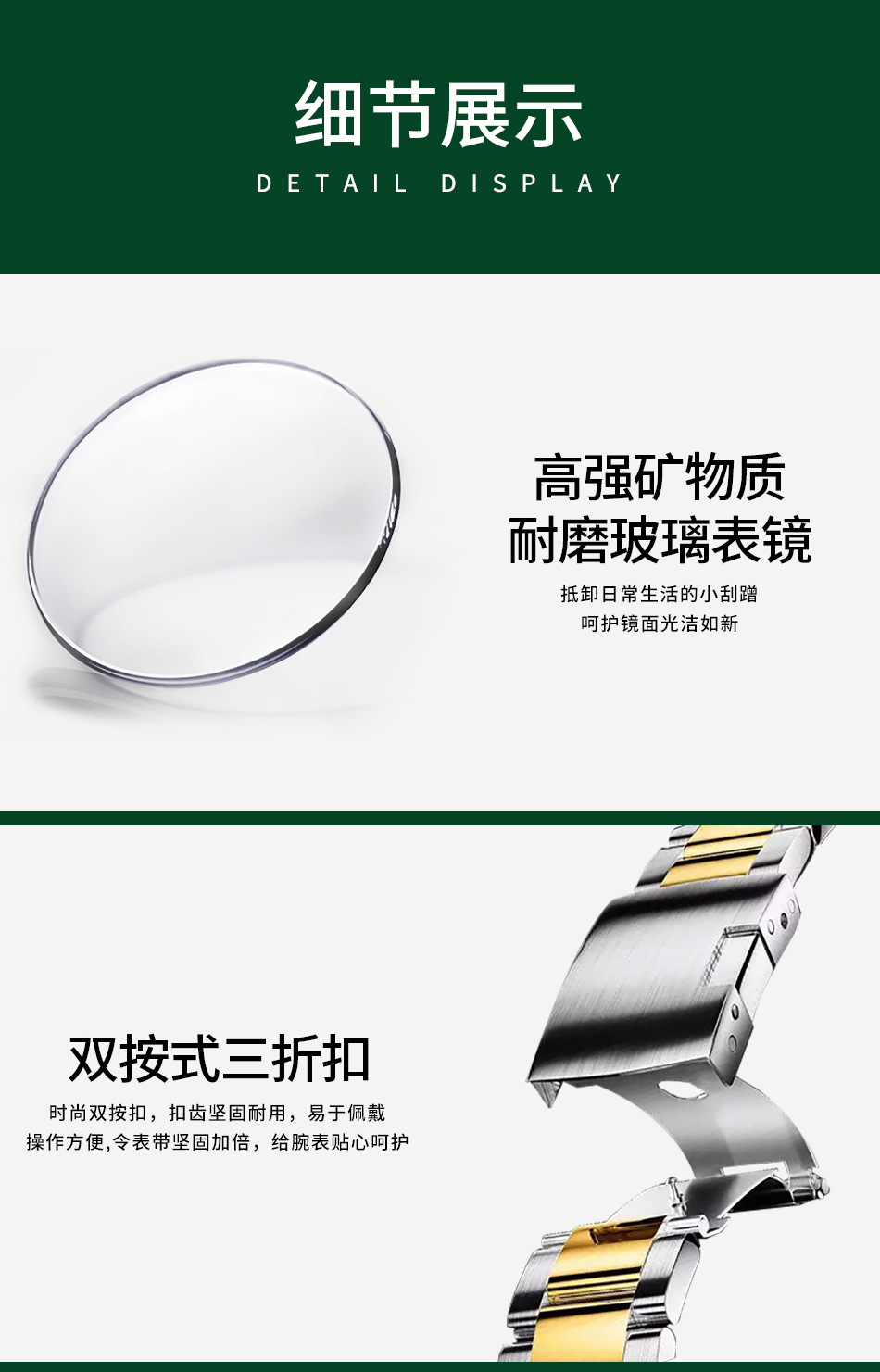 Sinobi男士手表防水石英表绿水鬼夜光批发跨境手表非机械手表男表详情24