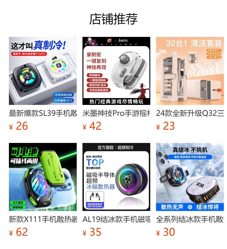 新款 Z11手机支架多功能便携直播适用于网课直播礼品支架跨境批发详情5