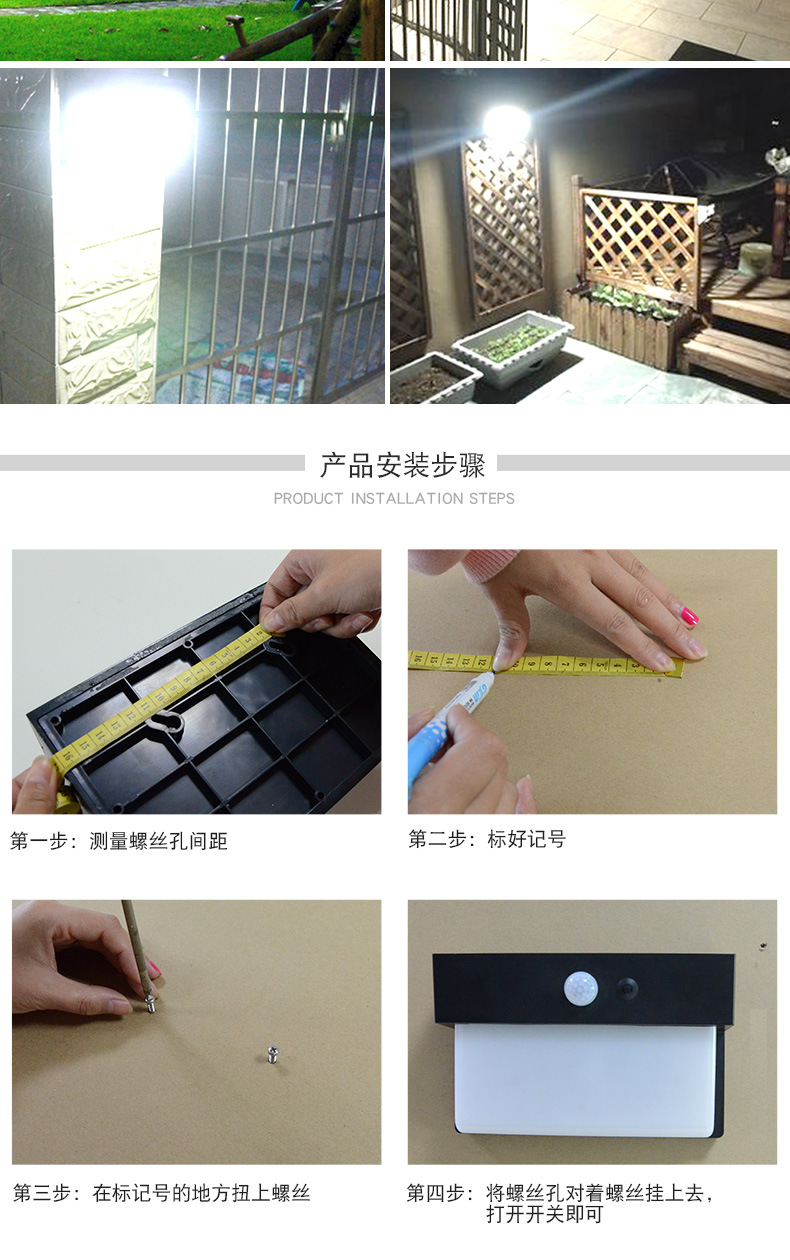 Cross-border solar landscape light, outdoor courtyard human body sensor light, led solar wall lamp N768 pic 20