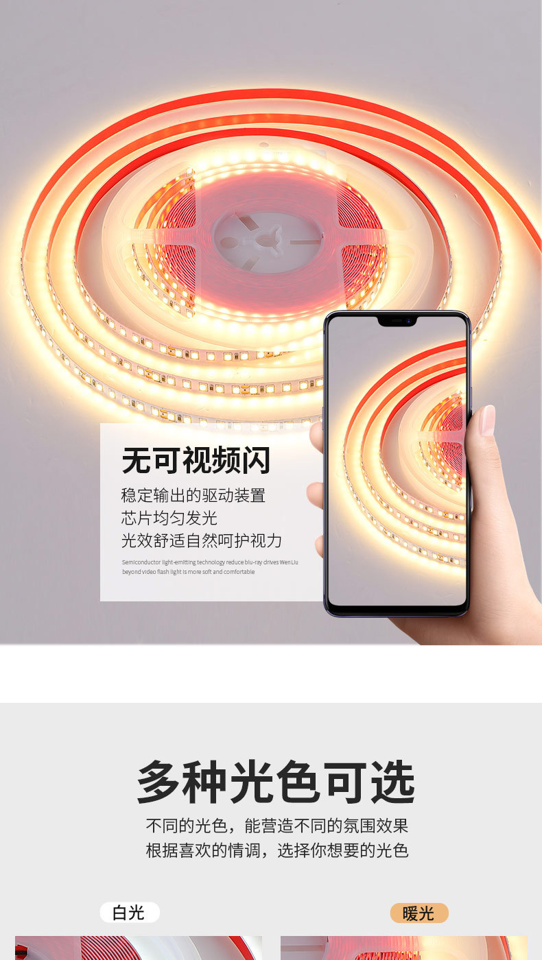 COB low-voltage light strip self-adhesive 12V24V outdoor waterproof 2835 high-brightness soft light strip home decoration cabinet line light pic 8