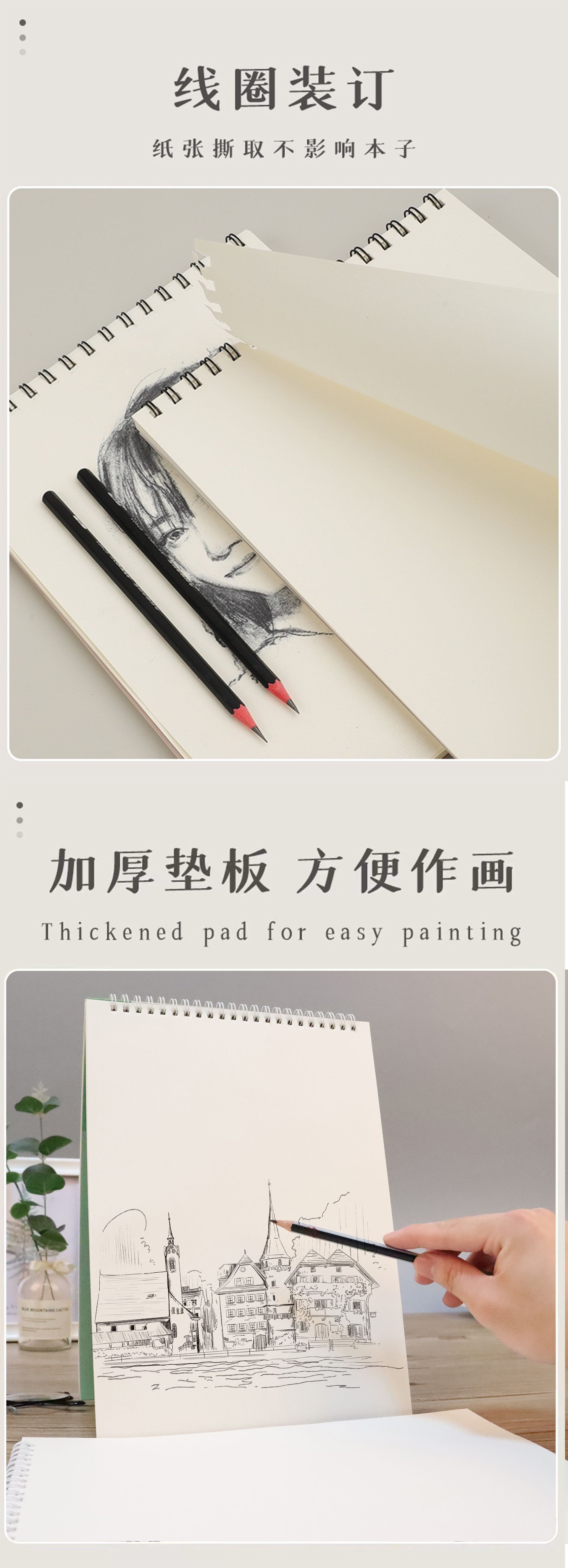 A4加厚素描本美术生画纸专用速写本16k空白图画本手绘彩铅画纸详情4